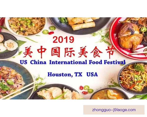 费城世界杯期间将举办多元文化美食节庆典丰富城市体验 费城世界杯期间将举办多元文化美食节庆典丰富城市体验