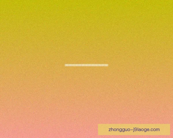 库卢塞夫斯基对阵葡萄牙亚冠表现解析及关键数据背后深层逻辑探讨