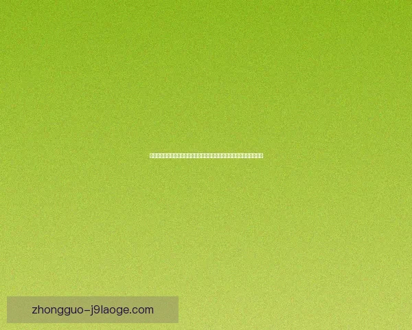 托纳利对阵尤文背景下法甲战术价值深度解析与启示球队博弈体系演化观察 托纳利对阵尤文背景下法甲战术价值深度解析与启示球队博弈体系演化观察