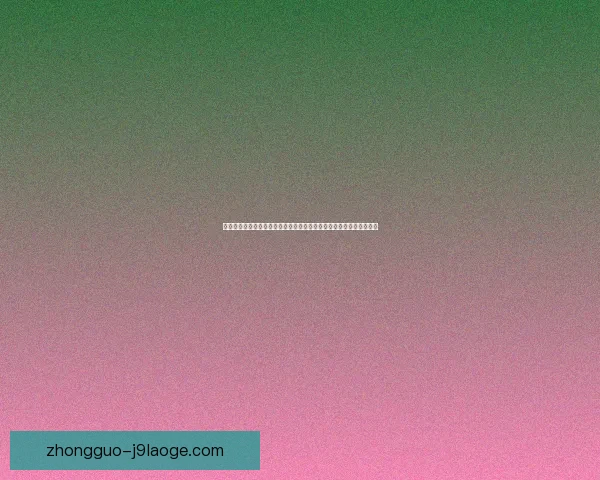 迪巴拉对阵英格兰在亚洲杯关键战中的决定性作用分析与战术影响评估 迪巴拉对阵英格兰在亚洲杯关键战中的决定性作用分析与战术影响评估