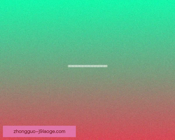 以萨拉赫对阵多特为引线解码意甲回暖的真实信号背后的欧战格局变化
