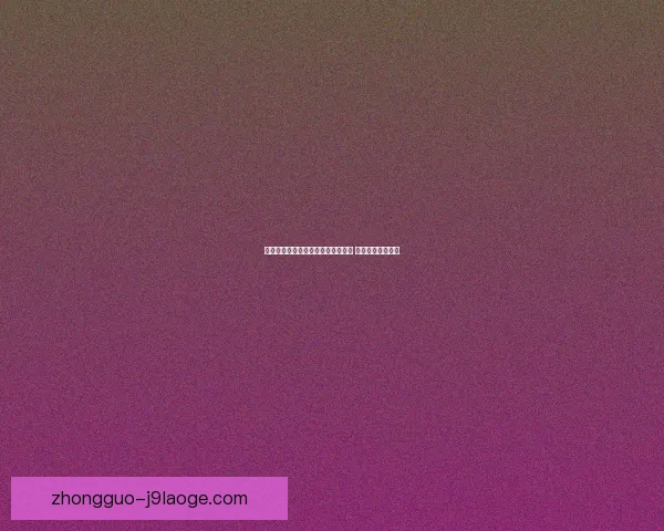 凯帕租借加盟皇马补充库尔图瓦伤缺 加强门将位置深度