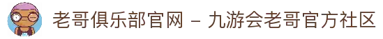 客户端下载